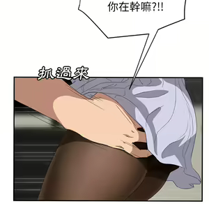 Page 318 of 继母 Chinese Rsiky - preview thumbnail