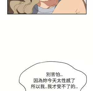 Page 324 of 继母 Chinese Rsiky - preview thumbnail