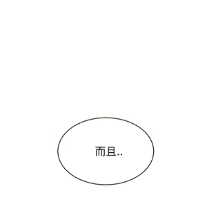 Page 325 of 继母 Chinese Rsiky - preview thumbnail