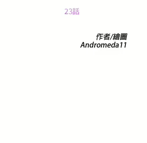 Page 345 of 继母 Chinese Rsiky - preview thumbnail