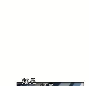 Page 346 of 继母 Chinese Rsiky - preview thumbnail
