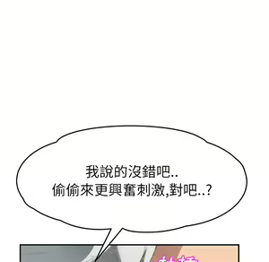 Page 350 of 继母 Chinese Rsiky - preview thumbnail