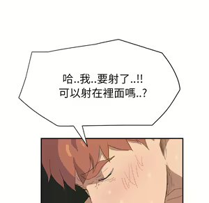 Page 352 of 继母 Chinese Rsiky - preview thumbnail