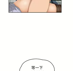 Page 363 of 继母 Chinese Rsiky - preview thumbnail