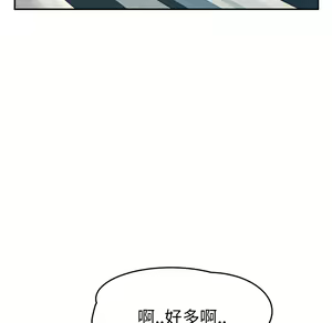 Page 365 of 继母 Chinese Rsiky - preview thumbnail