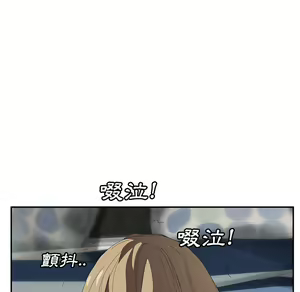 Page 369 of 继母 Chinese Rsiky - preview thumbnail