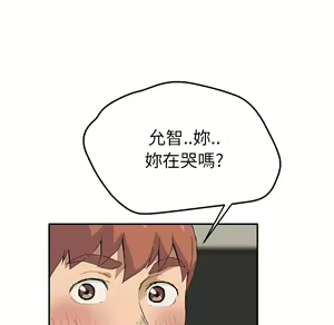 Page 371 of 继母 Chinese Rsiky - preview thumbnail