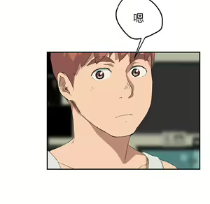 Page 376 of 继母 Chinese Rsiky - preview thumbnail