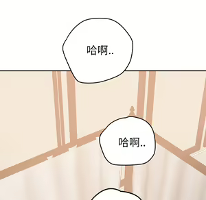 Page 382 of 继母 Chinese Rsiky - preview thumbnail