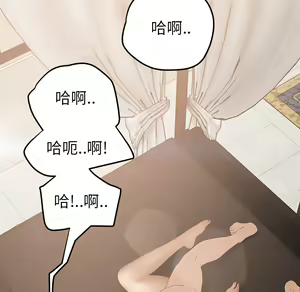Page 383 of 继母 Chinese Rsiky - preview thumbnail