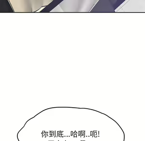 Page 385 of 继母 Chinese Rsiky - preview thumbnail