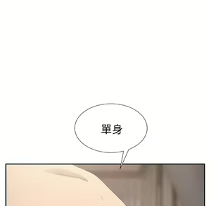 Page 398 of 继母 Chinese Rsiky - preview thumbnail