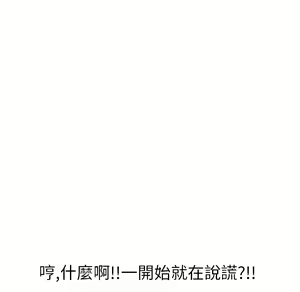 Page 400 of 继母 Chinese Rsiky - preview thumbnail