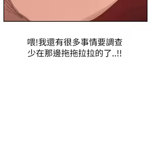 Page 402 of 继母 Chinese Rsiky - preview thumbnail