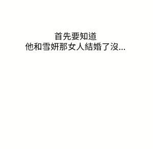 Page 403 of 继母 Chinese Rsiky - preview thumbnail