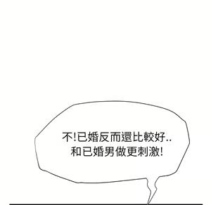 Page 406 of 继母 Chinese Rsiky - preview thumbnail