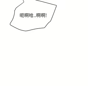 Page 408 of 继母 Chinese Rsiky - preview thumbnail