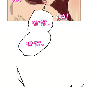 Page 415 of 继母 Chinese Rsiky - preview thumbnail