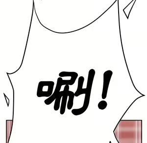 Page 416 of 继母 Chinese Rsiky - preview thumbnail