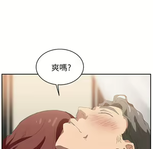 Page 425 of 继母 Chinese Rsiky - preview thumbnail