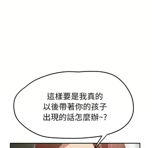 Page 427 of 继母 Chinese Rsiky - preview thumbnail