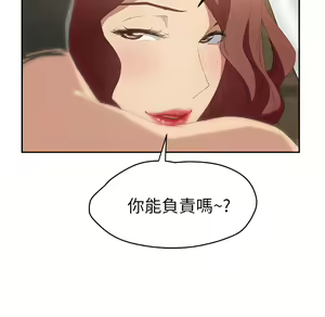 Page 428 of 继母 Chinese Rsiky - preview thumbnail