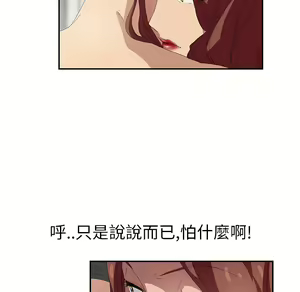 Page 430 of 继母 Chinese Rsiky - preview thumbnail