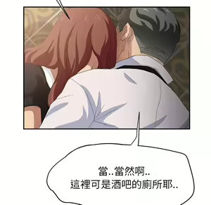 Page 43 of 继母 Chinese Rsiky - preview thumbnail