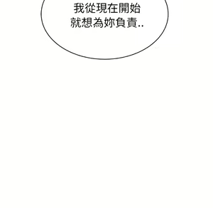 Page 435 of 继母 Chinese Rsiky - preview thumbnail