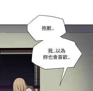 Page 437 of 继母 Chinese Rsiky - preview thumbnail