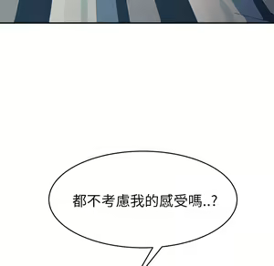 Page 439 of 继母 Chinese Rsiky - preview thumbnail