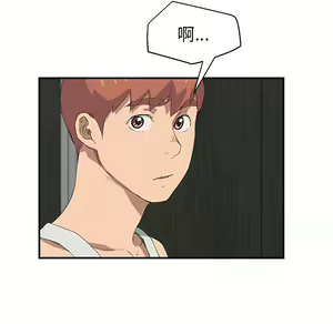 Page 444 of 继母 Chinese Rsiky - preview thumbnail