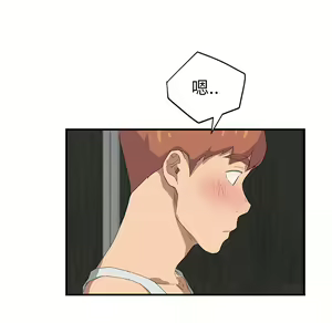 Page 445 of 继母 Chinese Rsiky - preview thumbnail