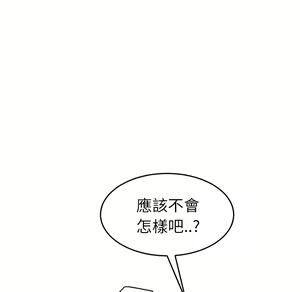Page 446 of 继母 Chinese Rsiky - preview thumbnail