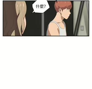 Page 447 of 继母 Chinese Rsiky - preview thumbnail