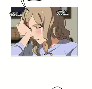 Page 451 of 继母 Chinese Rsiky - preview thumbnail