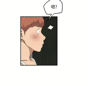 Page 452 of 继母 Chinese Rsiky - preview thumbnail