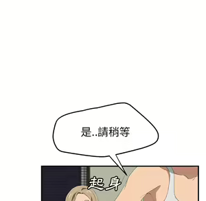 Page 456 of 继母 Chinese Rsiky - preview thumbnail