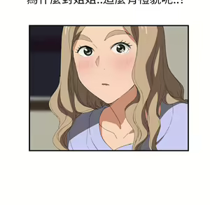 Page 458 of 继母 Chinese Rsiky - preview thumbnail