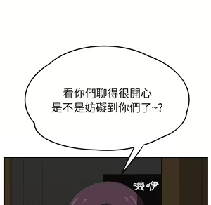 Page 459 of 继母 Chinese Rsiky - preview thumbnail