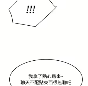Page 463 of 继母 Chinese Rsiky - preview thumbnail