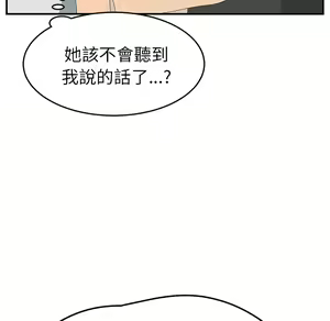 Page 465 of 继母 Chinese Rsiky - preview thumbnail