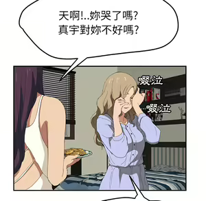 Page 466 of 继母 Chinese Rsiky - preview thumbnail