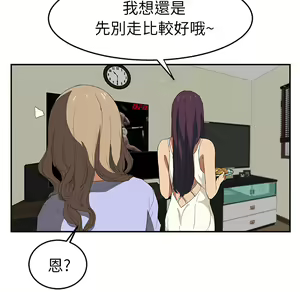 Page 468 of 继母 Chinese Rsiky - preview thumbnail