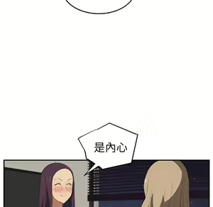 Page 475 of 继母 Chinese Rsiky - preview thumbnail