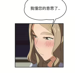 Page 477 of 继母 Chinese Rsiky - preview thumbnail