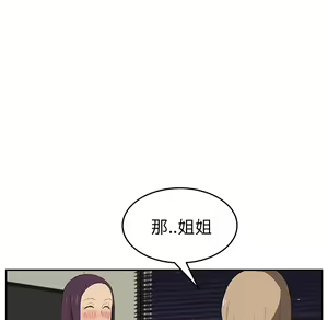 Page 478 of 继母 Chinese Rsiky - preview thumbnail