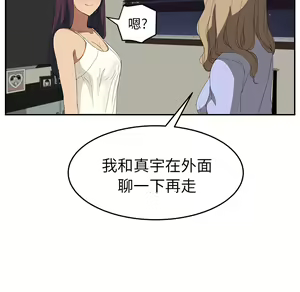 Page 479 of 继母 Chinese Rsiky - preview thumbnail