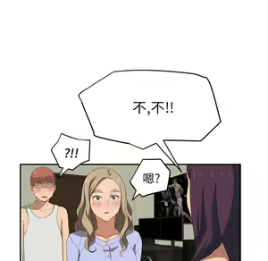 Page 482 of 继母 Chinese Rsiky - preview thumbnail