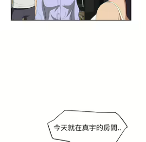 Page 483 of 继母 Chinese Rsiky - preview thumbnail